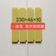 Vacuum pump scraper, split pump rotary blade, feces pump blade, feces suction truck, sewage suction truck, vacuum pump accessories