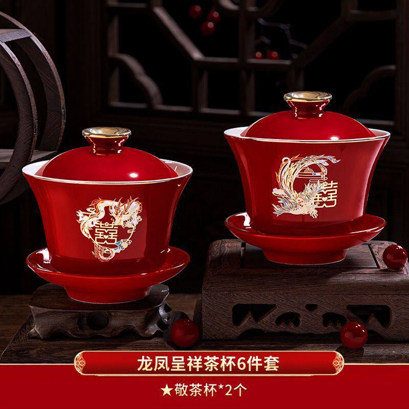 Red set of creative dowry for daughter, mother-in-law, newlywed tea set, romantic early birth, ceramic bowl