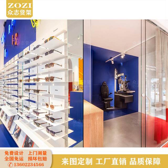 Showcase fashion glasses display cabinet boutique sunglasses painted high and low cabinet sunglasses display cabinet shelves wall shelves