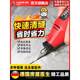 House Doctor Ceramic Tile Seam Beautification Electric Seam Cleaning Cone Grooving Device Special Seam Cleaning Seam Apply Tool Grooving Seam Cutting Seam