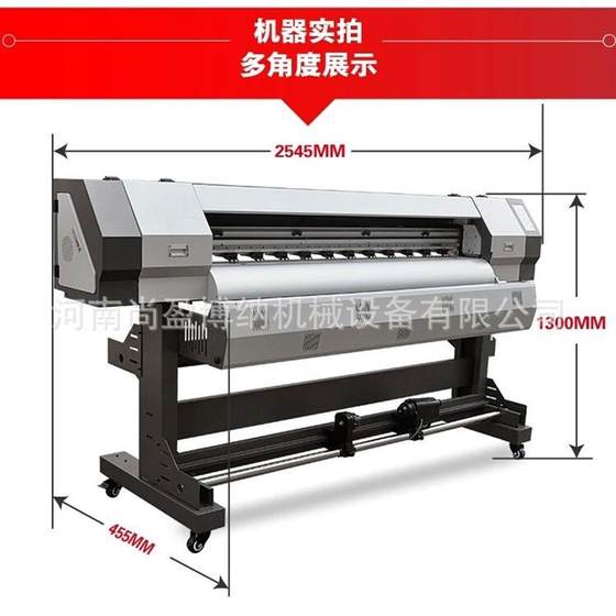 背胶车贴写真机大幅面广告3D打印机户外5D喷绘机压电写真机