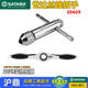 Shida Tool Manual Ratchet Tapping Plate Tooth Wrench Adapter Tapping Tapping Hand Bar 50403/50404