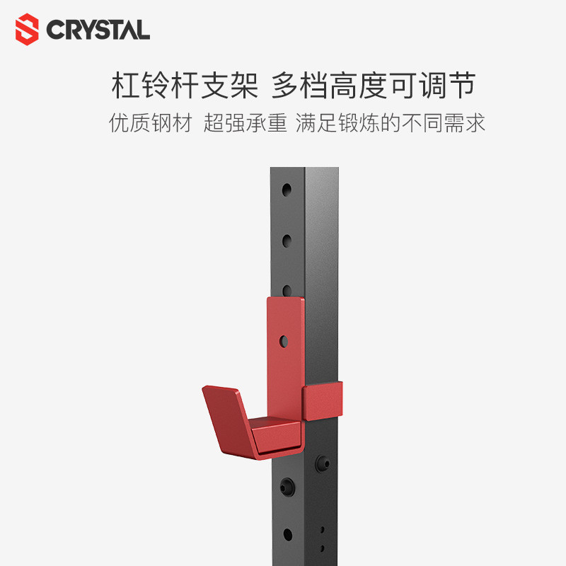 Hot-selling crystal crystal multifunctional household single and parallel bar squat rack barbell gantry rack bench press rack dumbbell