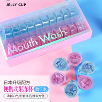 The crystal spirit mouthwash without alcohol sterilization cleaning mouth cleaning mouth cleaning with a one - time 2 box 40