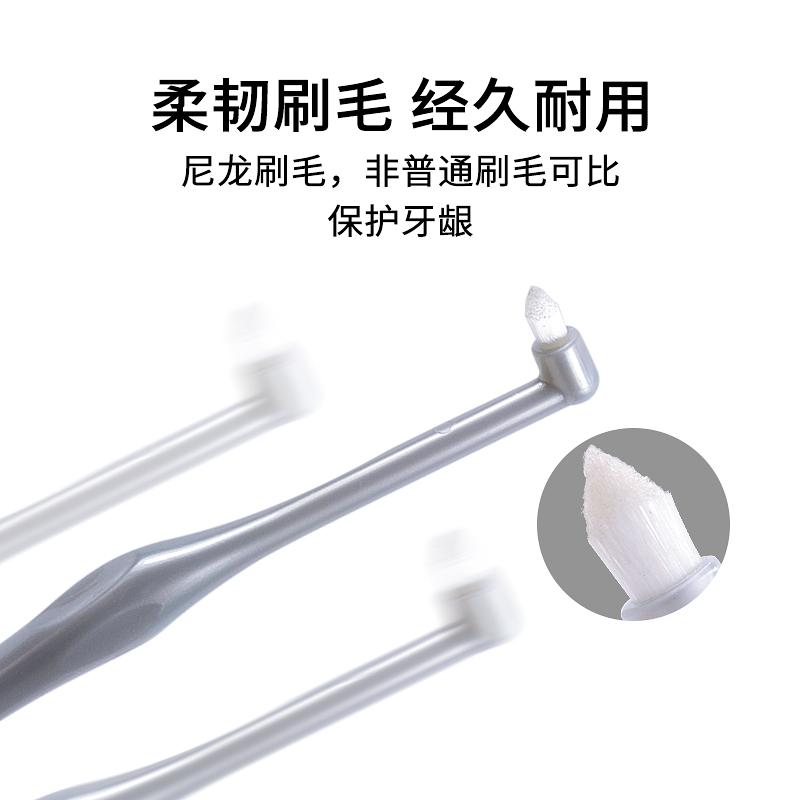 Single beam orthodontic toothbrush adult correction special tooth wear tooth tooth slit brush wisdom tooth soft hair