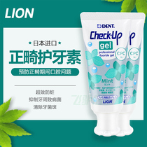 Japanese Lion King Check - Up adult dental care with dental toothpaste in dental toothpaste