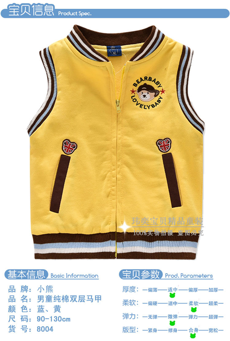 Gilet garcon BRIGHT BEAR BABY - Ref 2067049 Image 9