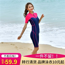 Change to clear goods new swimsuit womens one-piece flat angle swimming sunscreen seaside womens professional swimsuit to pick up leakage