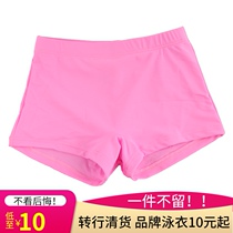 Womens high waist swimming trunks flat angle anti-light holiday hot spring bottom swimming trunks in low waist girls swimming trunks