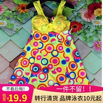 Change to clear goods Womens swimsuit one-piece skirt steel bracket swimsuit Bathing suit hot spring conservative thin large size cover meat