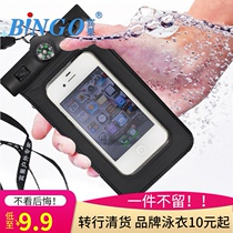 BINGO mobile phone waterproof cover Snorkeling swimming portable fanny pack IPAD waterproof cover Underwater shooting special Huawei Xiaomi
