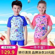Childrens split sunscreen leisure swimsuit Girls short-sleeved shorts Baby male bathing suit Hot spring vacation swimsuit