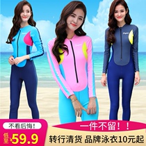 Womens one-piece swimsuit Casual surfing womens wetsuit Sunscreen Conservative Parent-child swimsuit Professional snorkeling swimsuit