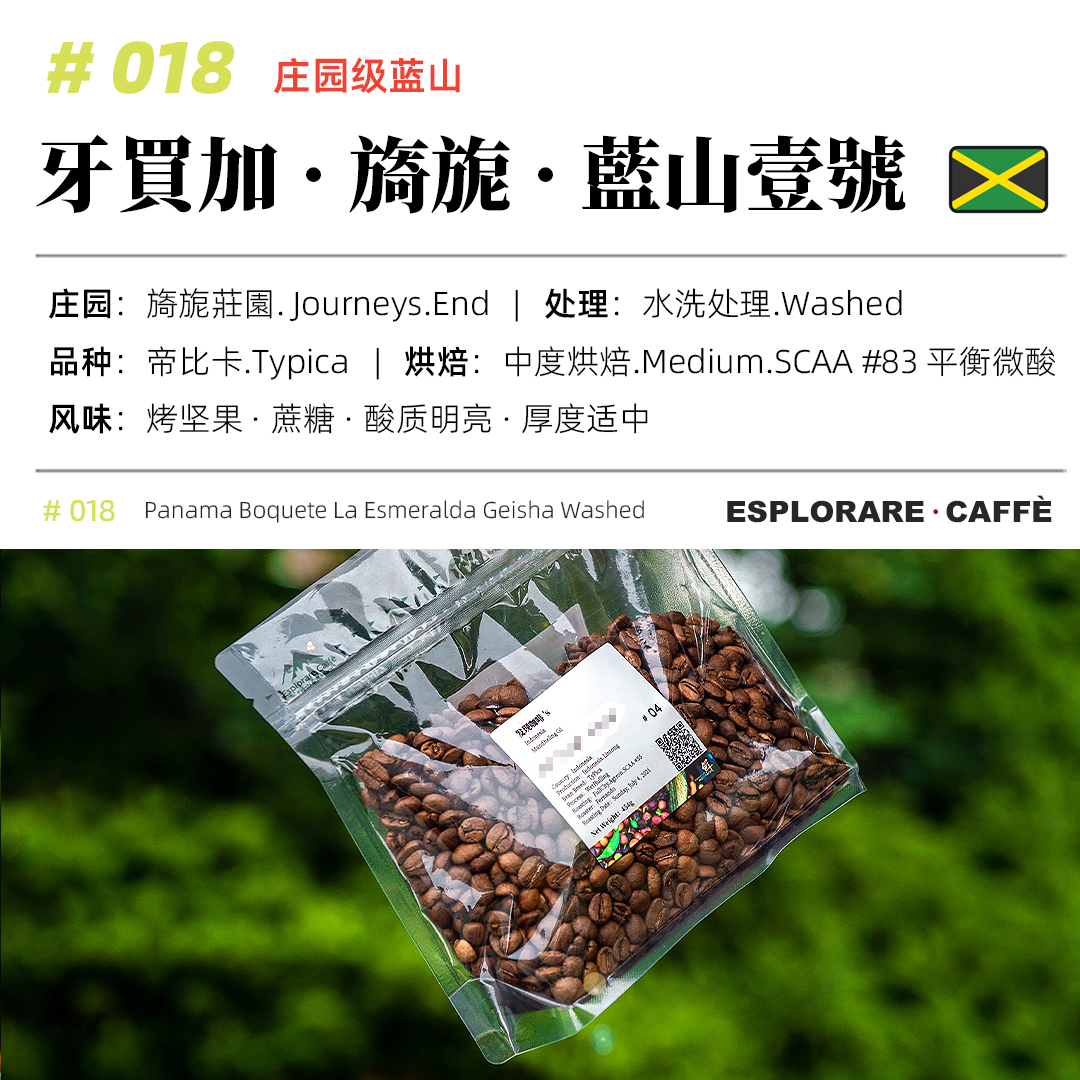 Discover the coffee) in the first Jamaica Blue Mountain One washed imported estate black coffee powder coffee beans 227g