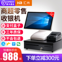 Huimi clothing store touch cash register special software all-in-one machine commercial clothing shoes and hats womens mother and baby Cash Register