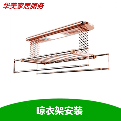 Clothes hanger installation service Balcony Hand Rocking Electric Clotheshorse electric sunstand Fixed Window Outdoor Telescopic Hanger installation