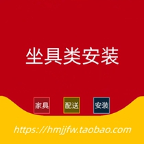 National home furniture distribution and installation seating office chairs stools leather chairs installation service package