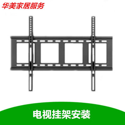 TV rack punching installation services National door-to-door installation