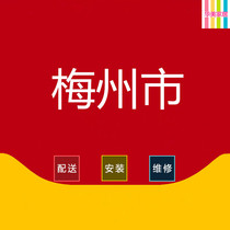 Guangdong Meizhou Meijiang Meixian Xingning Pingyuan Jiaoling Tai Po Fengshun Wuhua Furniture distribution and installation services