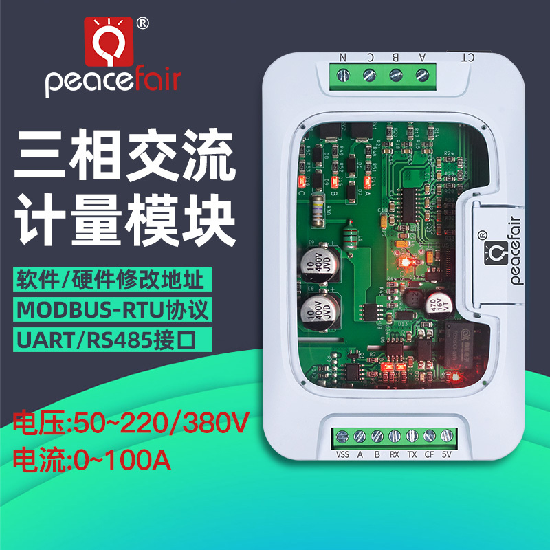 Three-Phase Ac Voltage, Current and Power Metering Module Ttl485 Communication Modbus Protocol Data Monitoring and Collection