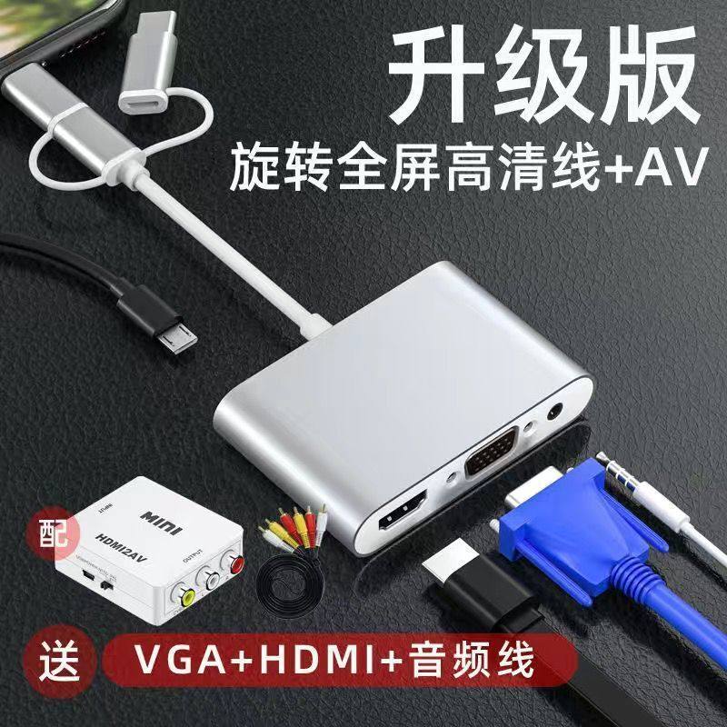 Mobile phone connected to projector with screen typec to hdmi connected to TV monitor vga adapter wired