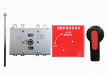 Promotion plastic shell switch 55KW fire fighting machinery emergency strong start mechanism CM1NM1CDM1 Star Triangle water pump 250A