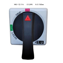 Promotional HKS-1 second generation cabinet operating handle GCK GCS MNS opening and closing cabinet outside rotating handle new button