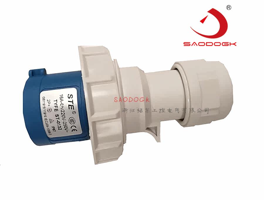 Boutique Santai STE new European standard STE16A 3P 4P 5P industrial plug ST-0132 0142 0152