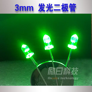 3mm LED transparent white light green LED light round head with edge 20 pieces = 2 yuan