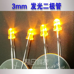 3mm LED transparent white hair yellow bias orange light LED light round head with edge 20 = 2 Yuan