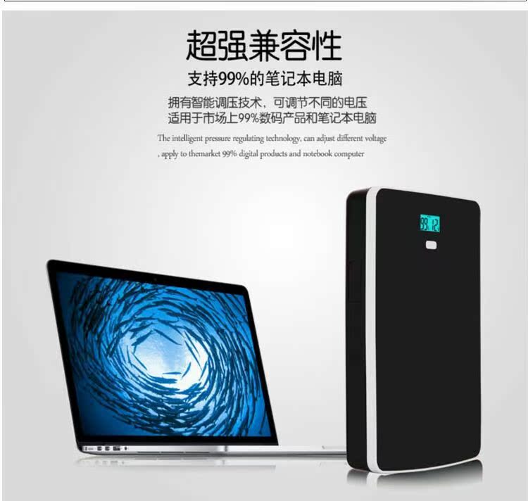 điện thoại di động máy tính xách tay của Apple Samsung HP Lenovo bề mặt sạc kho báu tùng 19V12V bên ngoài - Ngân hàng điện thoại di động sạc dự phòng xiaomi