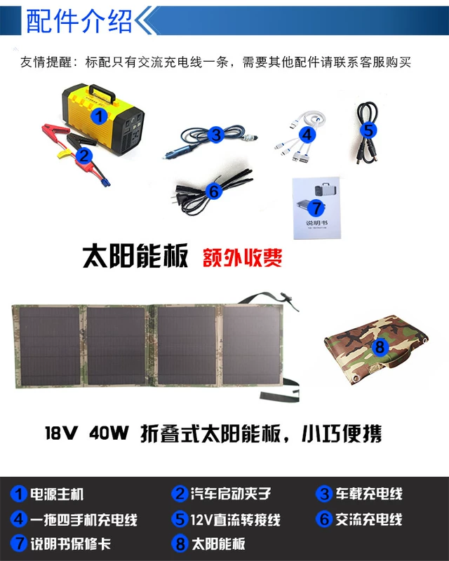 Các di động điện thoại di động 220V điện liên tục cung cấp điện dự phòng UPS khẩn cấp loa ngoài trời nhà bể cá - Ngân hàng điện thoại di động