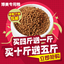 Natural grain 1kg2 catty dog puppies Beauties dog food to tear marks small dog special 10 Bears 20 Province 5