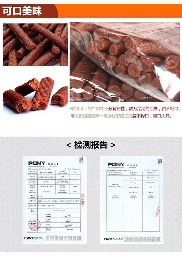Đồ ăn nhẹ cho chó Betty Thịt bò Dải 500g Phần thưởng huấn luyện thú cưng Đồ ăn nhẹ Thanh cao Canxi Teddy Golden Hair Molar Stick đồ ăn cho chó con