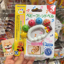 Spot Japanese Breadman six-faced house baby hand Ring Bell Bell Bell Bell baby children appease toy