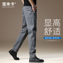 Men's casual pants 2024 summer new solid color elastic slim fit Korean version trend versatile pure cotton straight leg long pants