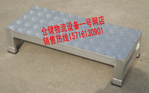 Aluminum alloy step table Mobile step table Aluminum alloy step ladder Non-slip step table Ladder stool climbing ladder Machine tool step table pedal