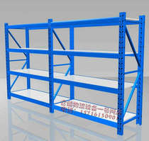 Storage shelf hardware shelf shelf Suzhou shelf cable shelf cold storage shelf Nanjing medium and heavy shelf