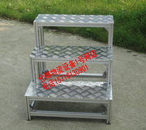 Machine tool tread aluminum alloy tread non-slip operation table Mobile stool High ladder one-step ladder Two-step ladder Non-standard customization