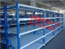 Medium Shelf Warehousing Shelf Warehouse Shelf Storeroom Shelving Heavy Shelving Shelving Beam-Style Shelving
