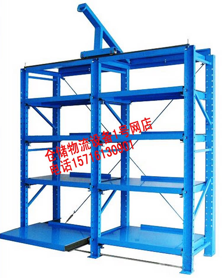 Die rack Heavy mold shelves storage shelves drawer mould rack mould frame manufacturers Die frame sales