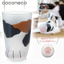 Japan imported ADERIA stone Mizuka nitrate Cat Claw Cup fruit juice cup creative milk glass Cat Cup gift