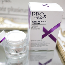 Taiwan buys olay prox super-A mellow eye cream with anti-wrinkle eye essence to tone down the black eye ring fine print