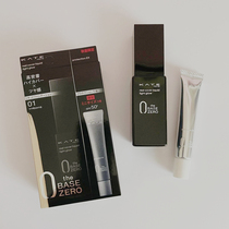 Japan KATE KATE KATE zero flawless muscle dense shimmless beauty Foundation liquid concealer moisturizing holding makeup dry skin upgraded version