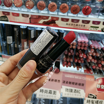 Germany catrice matt lipsticks Black tube velvet matte lipstick lipstick 030 090 460