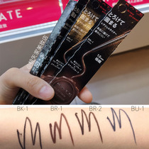 Japan Kate Gaze Soft Slip Eyelink Pen with extremely fine semi-cooked waterproof anti-sweat and not easy to dye and smooth beginners