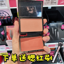 Taiwan heme Single color blush No 15 earth orange 08soft tan Cinnamon Milk tea 10honeybeige