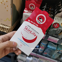 Japan cow cows creamy base for acne-controlled oil cleaning face soapy soap clear and anti-acne moisturizing water tightness without tightening