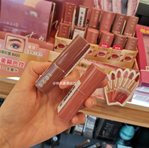 Taiwan 1028 lip tricks with good color lip balm with red milky tea salad with high nourishing new hands