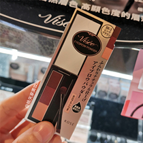 Taiwan Buy Japan Visees Solid Soft Frown Pink 3 Color Eyebrow Eyebrow Nose Movie 2 Use pan waterproof and sweat-proof